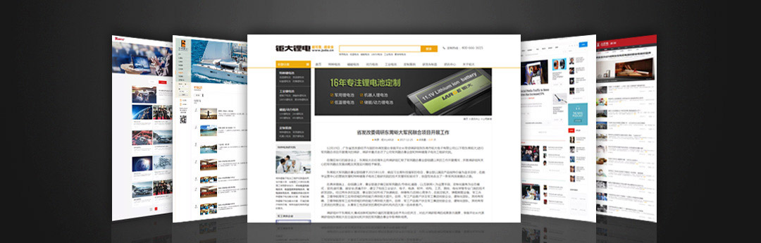 研发制造