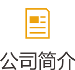 凯发k8一触即发的简介